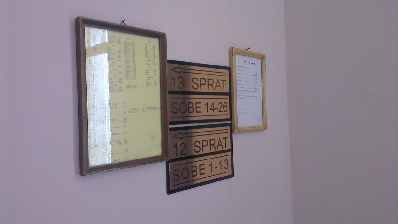 Hotel Konaciste Trstenik מראה חיצוני תמונה
